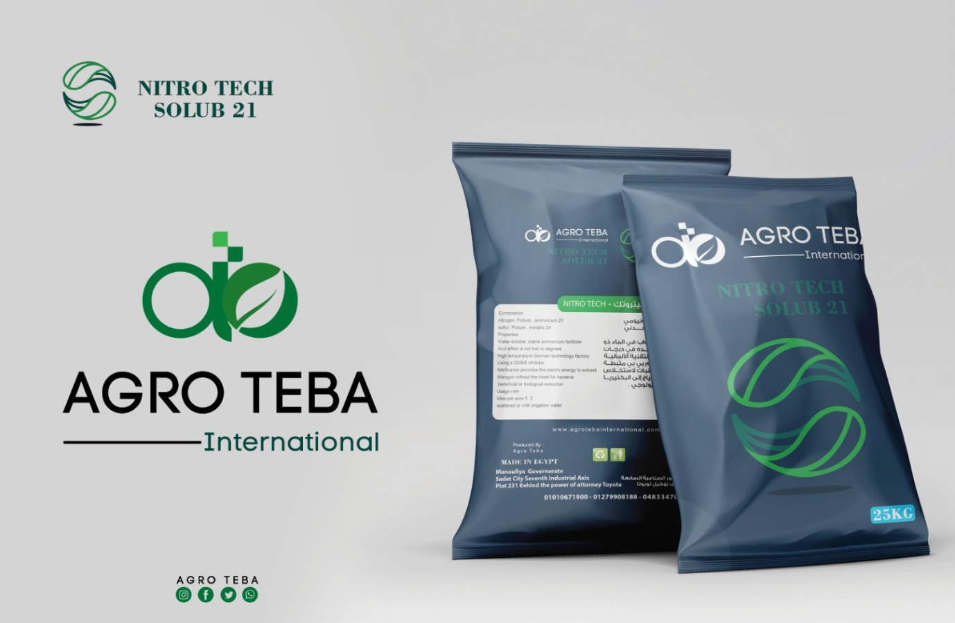 AGRO Product 2